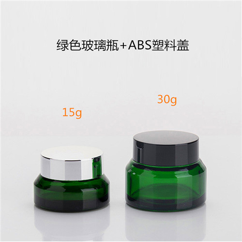 绿色斜肩膏霜瓶
