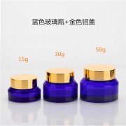 蓝色斜肩膏霜瓶